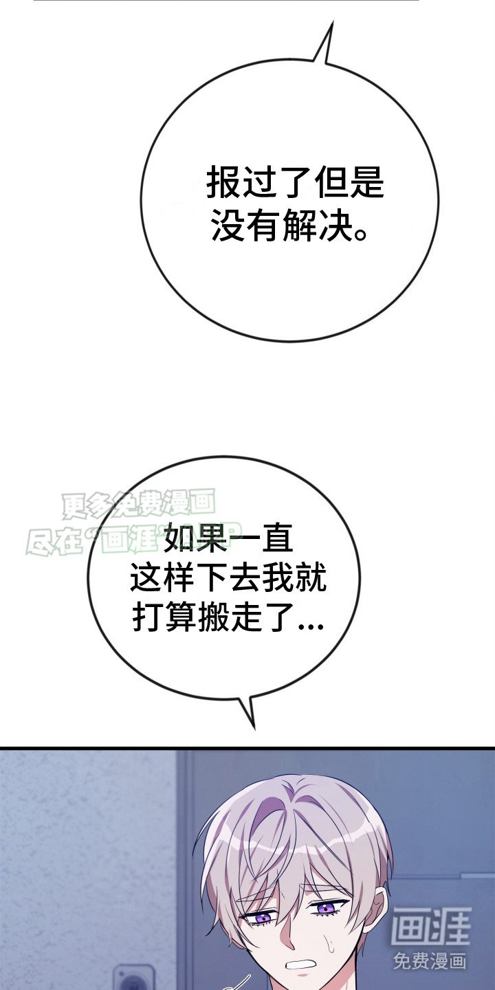 第4章：一起行动