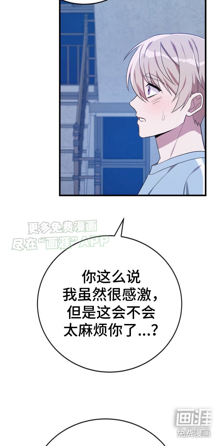 第4章：一起行动