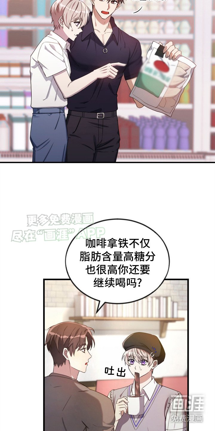 第4章：一起行动
