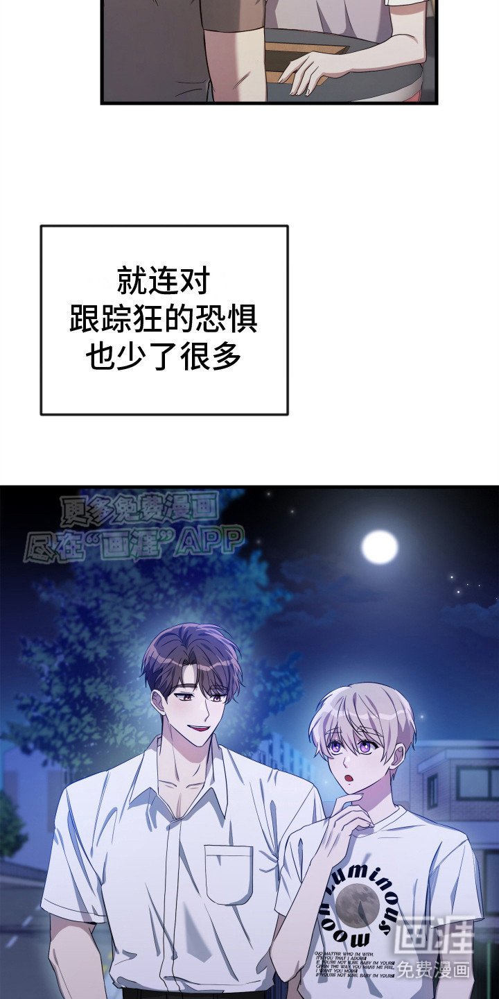 第4章：一起行动