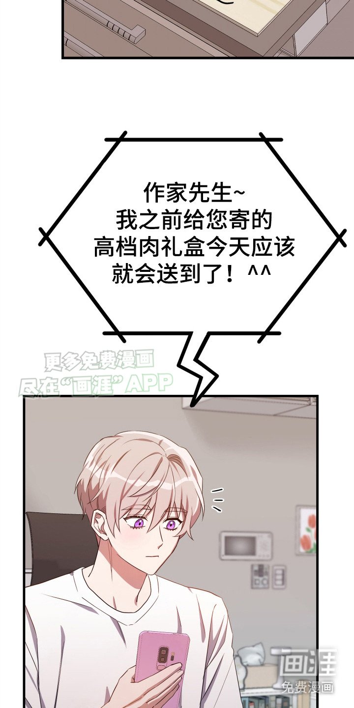 第4章：一起行动