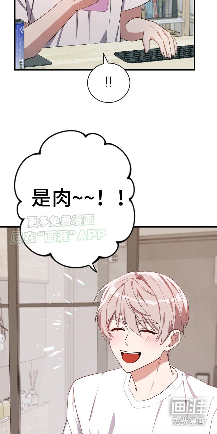 第4章：一起行动
