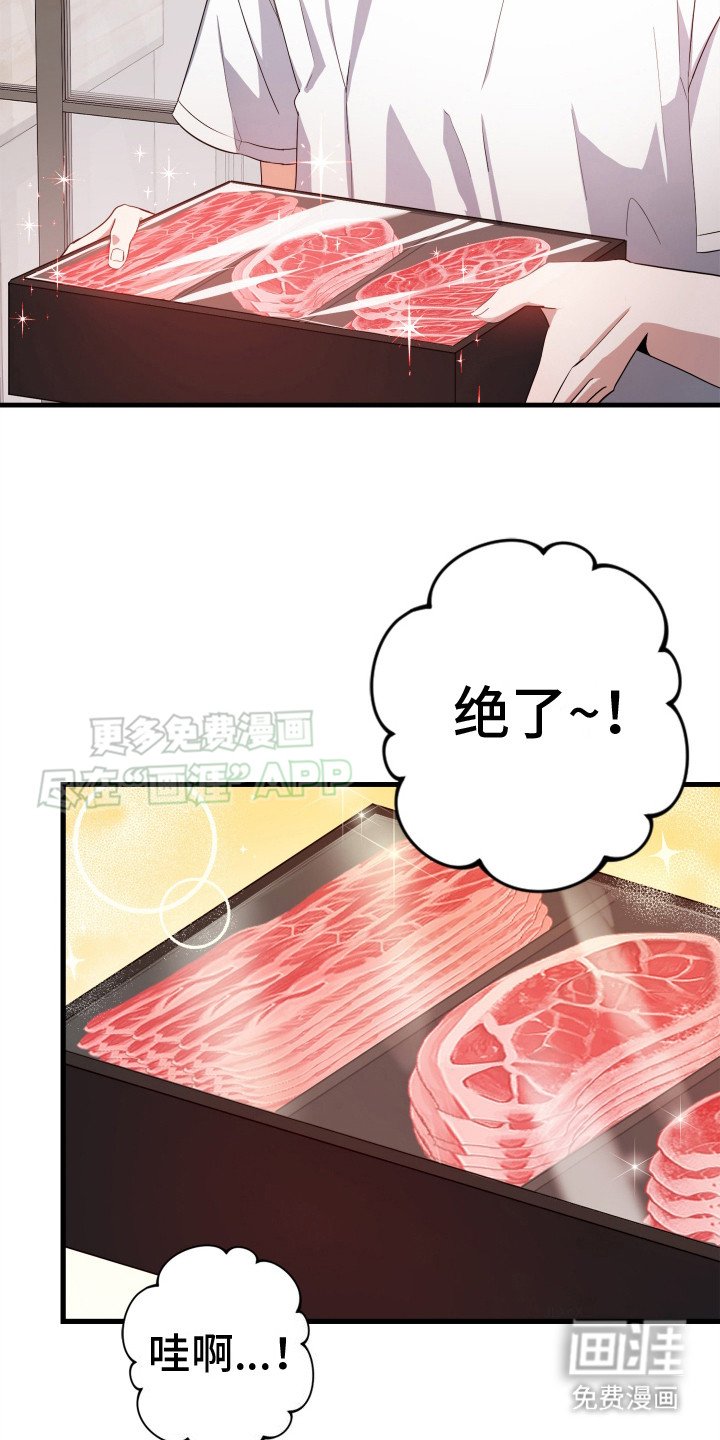 第4章：一起行动