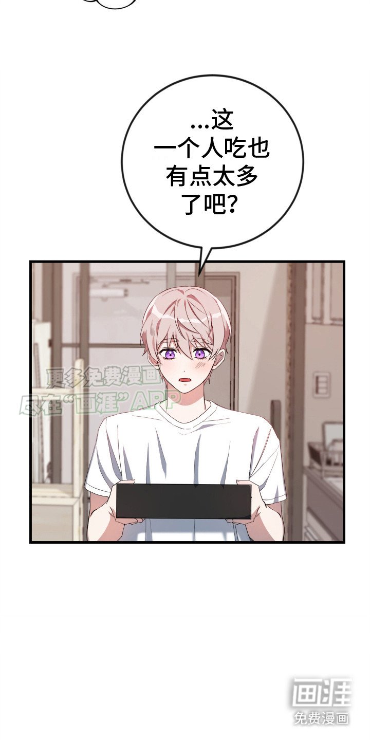第4章：一起行动