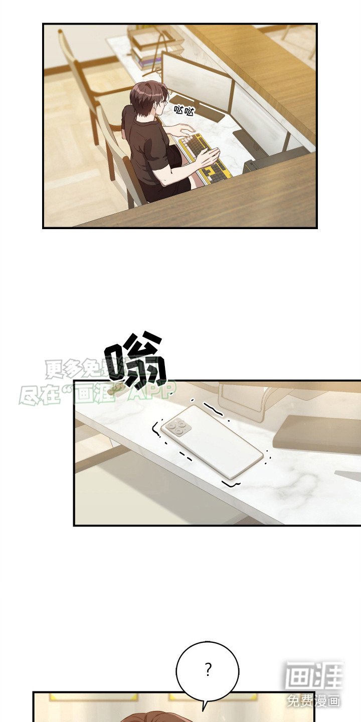 第4章：一起行动