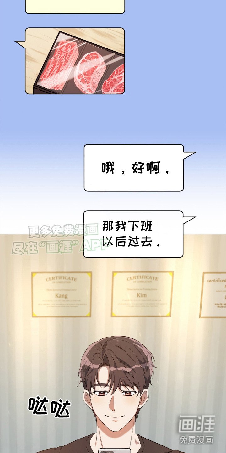 第4章：一起行动