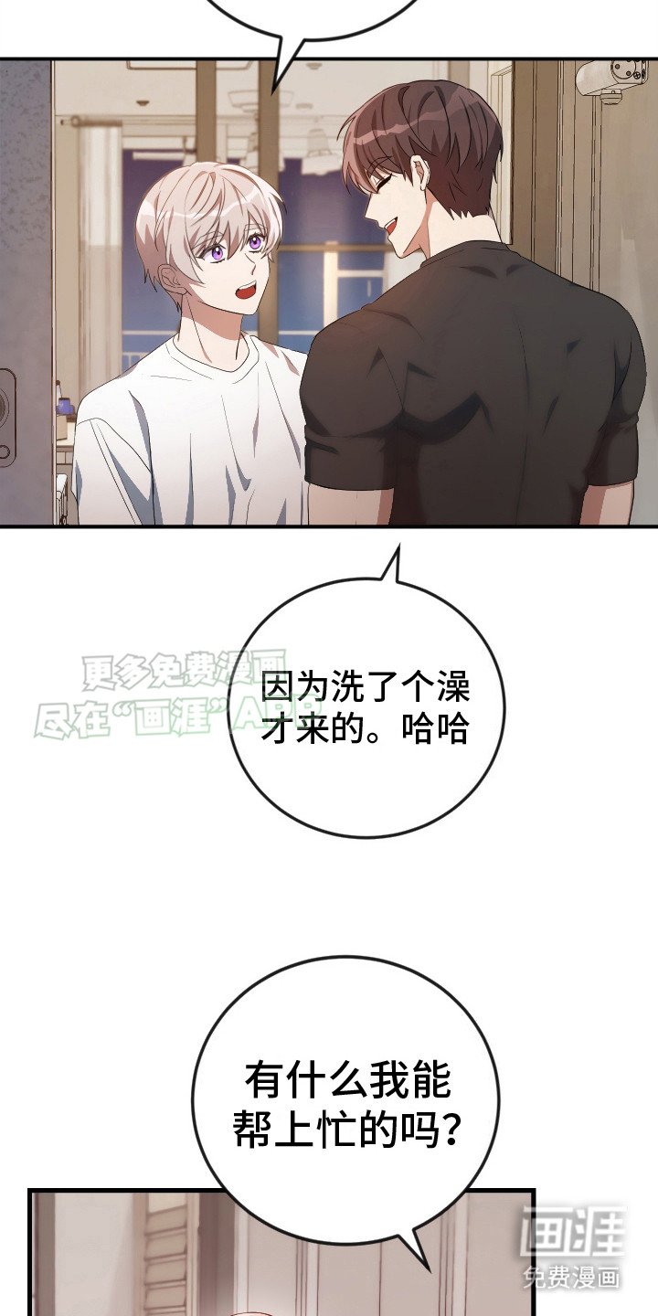 第5章：笔记本 