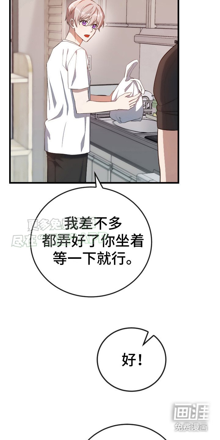 第5章：笔记本 