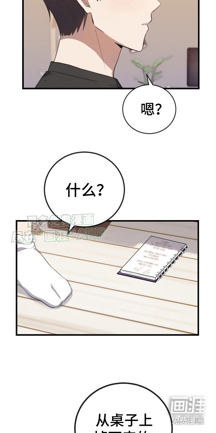 第5章：笔记本 