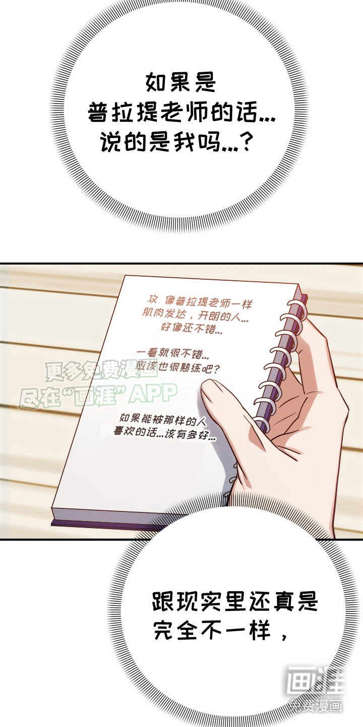 第5章：笔记本 