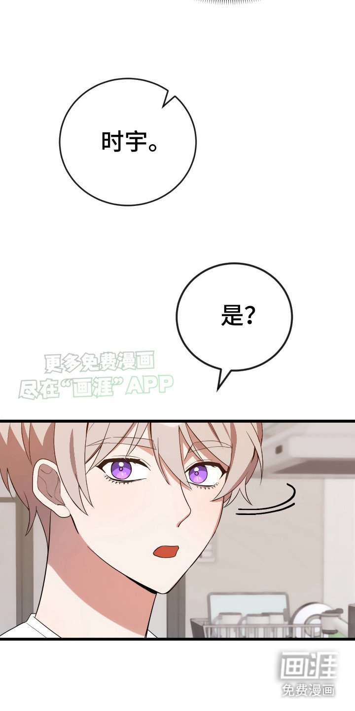 第5章：笔记本 