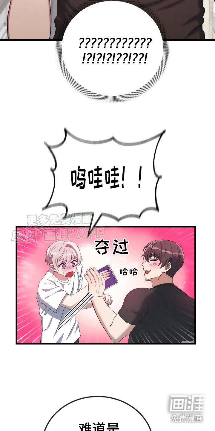 第5章：笔记本 