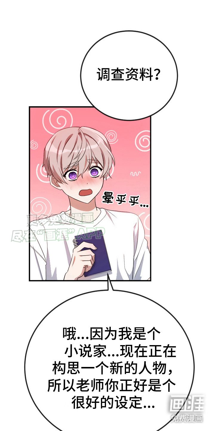 第5章：笔记本 