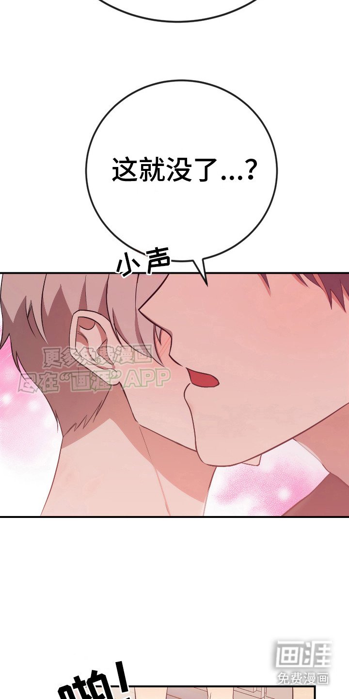 第5章：笔记本 