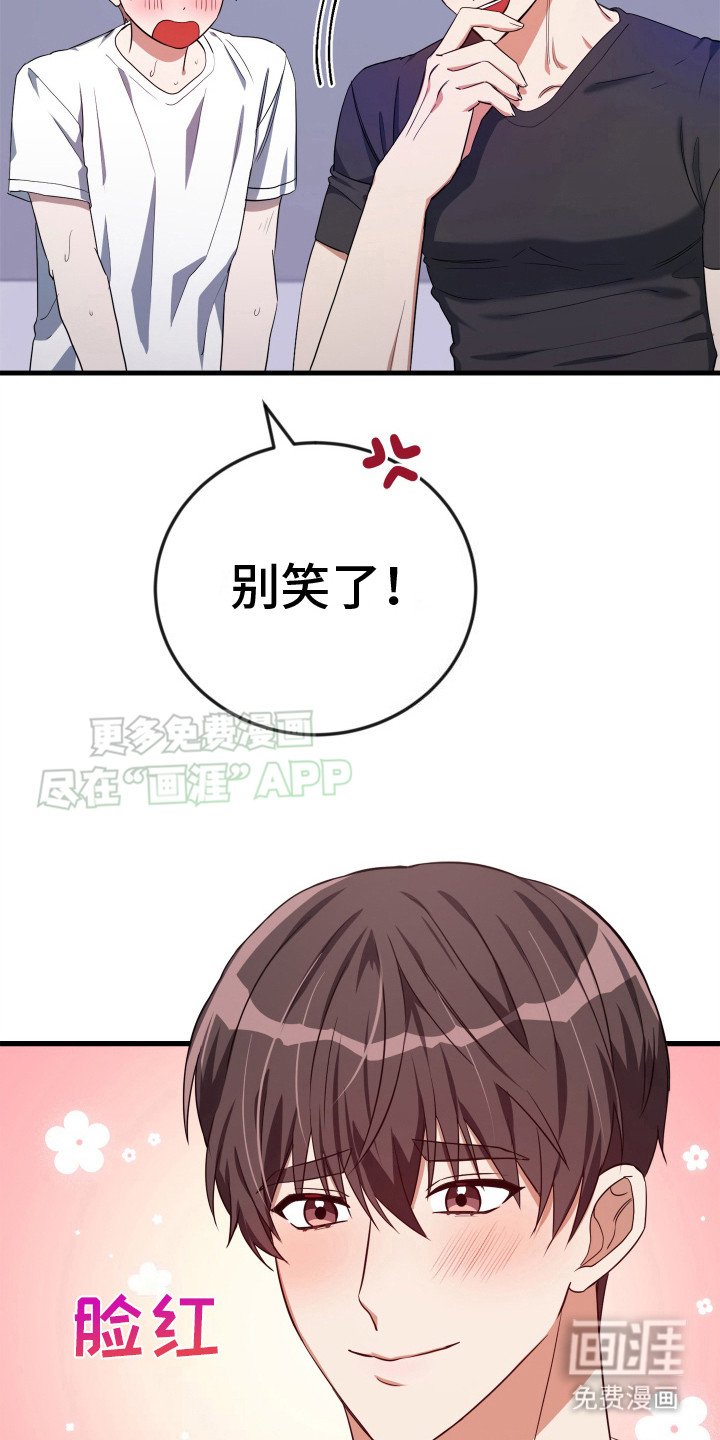第5章：笔记本 