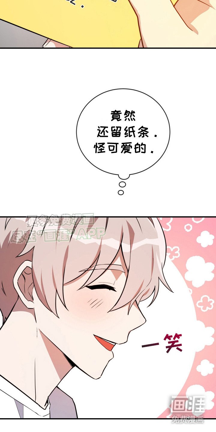 第6章：腰疼