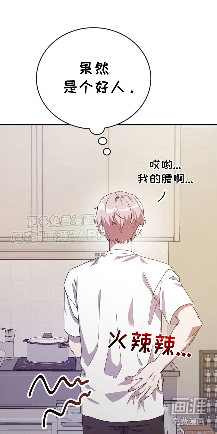 第6章：腰疼