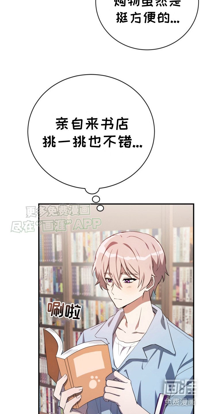 第6章：腰疼
