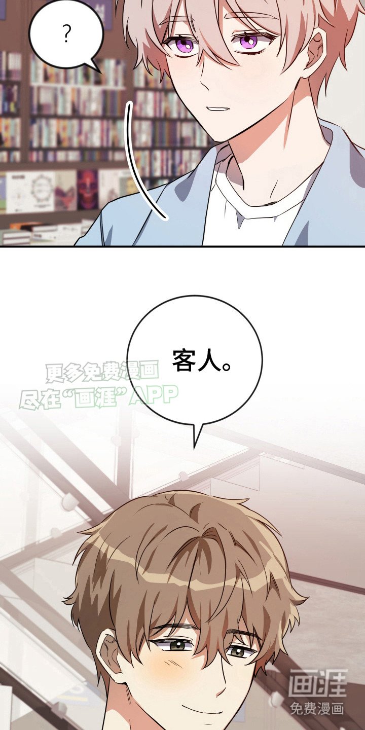 第6章：腰疼