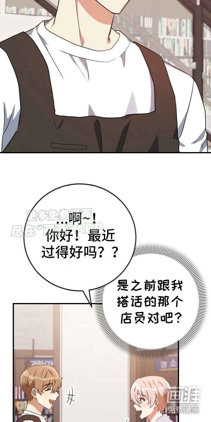 第6章：腰疼