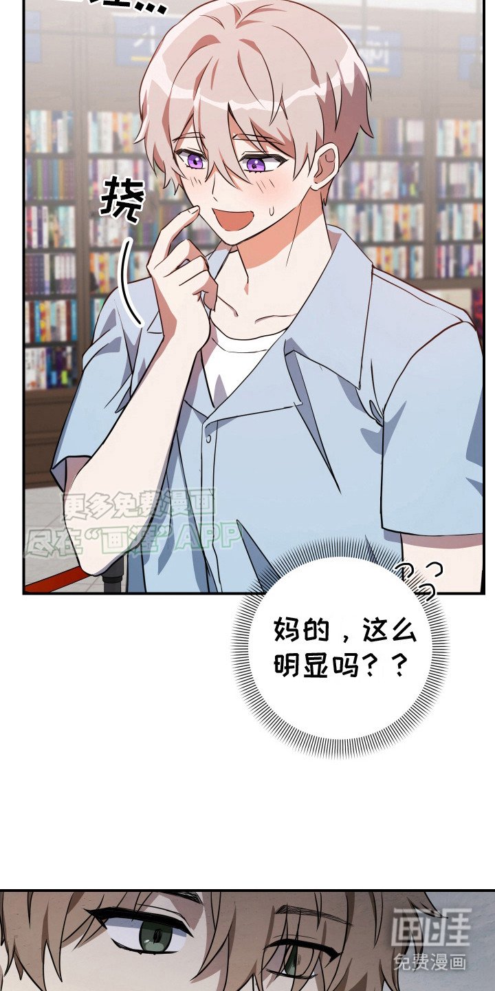 第6章：腰疼