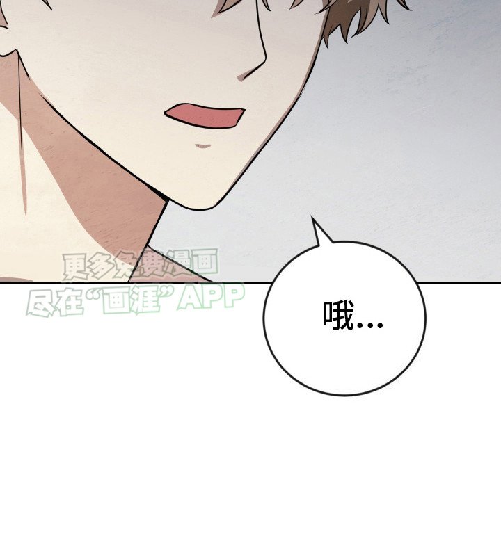 第6章：腰疼