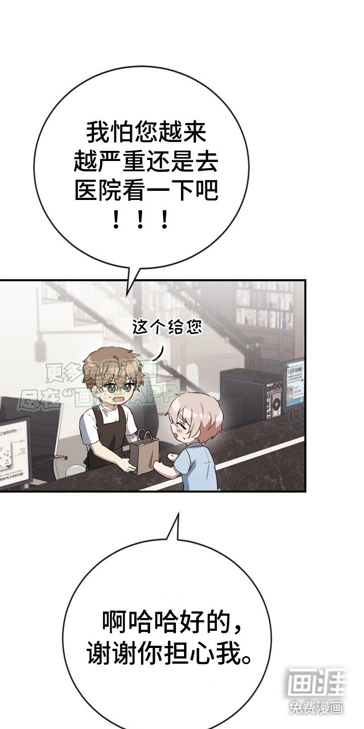 第7章：店员