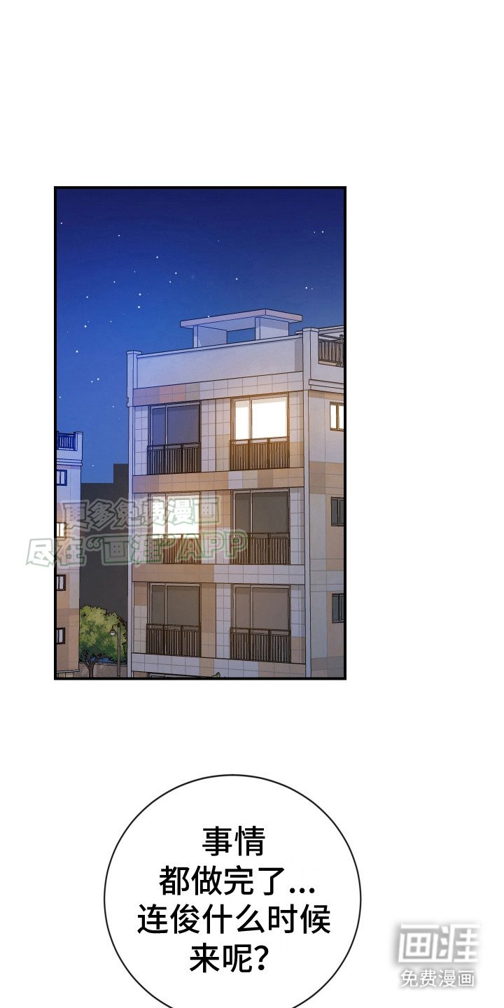 第7章：店员