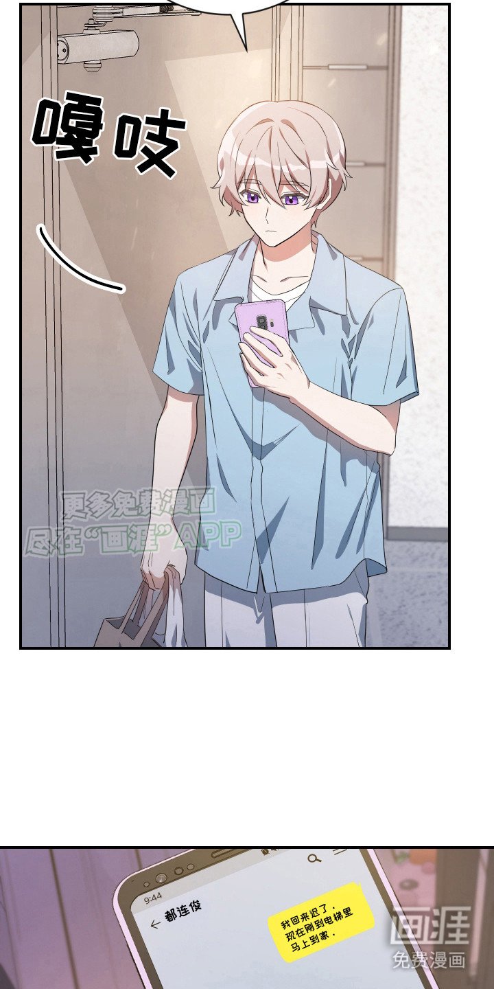 第7章：店员