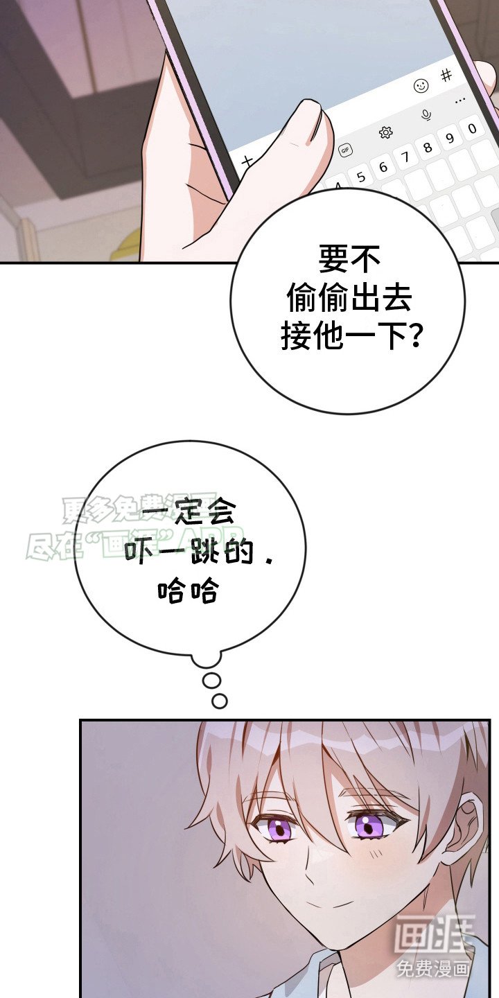 第7章：店员