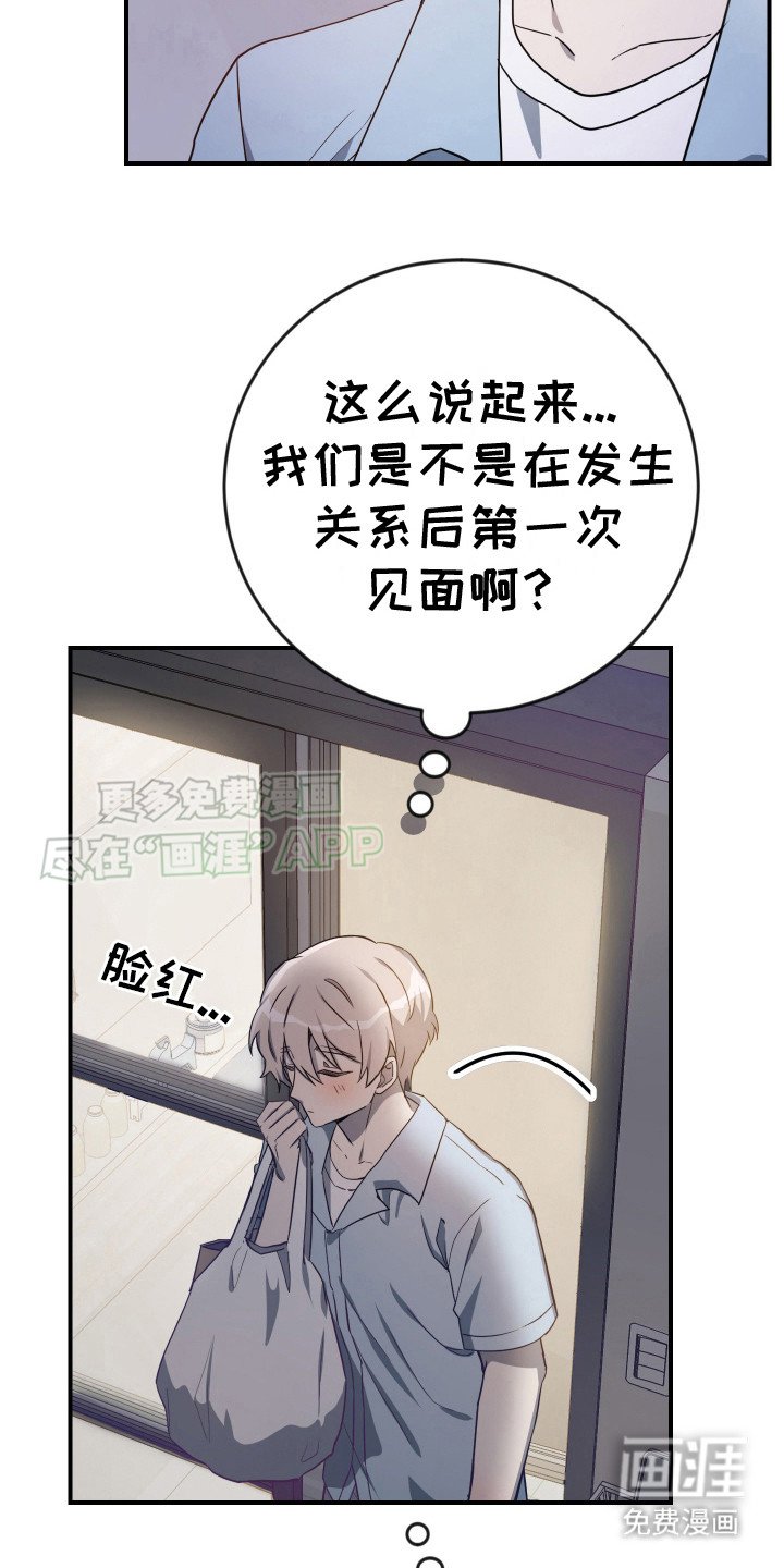 第7章：店员