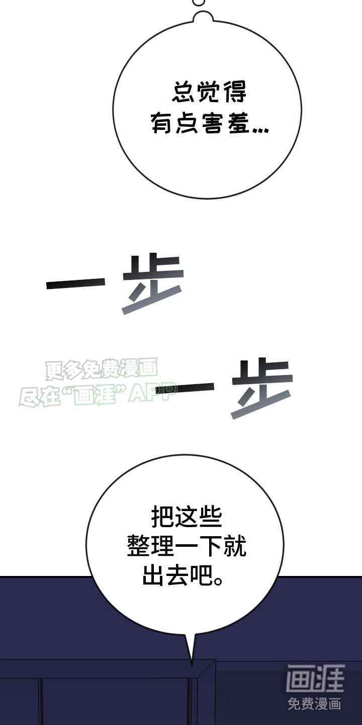 第7章：店员