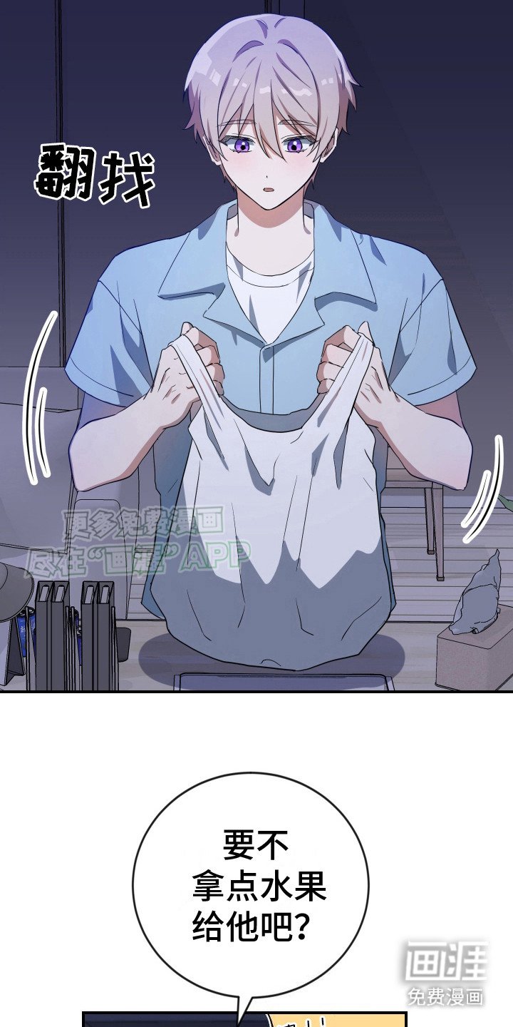第7章：店员