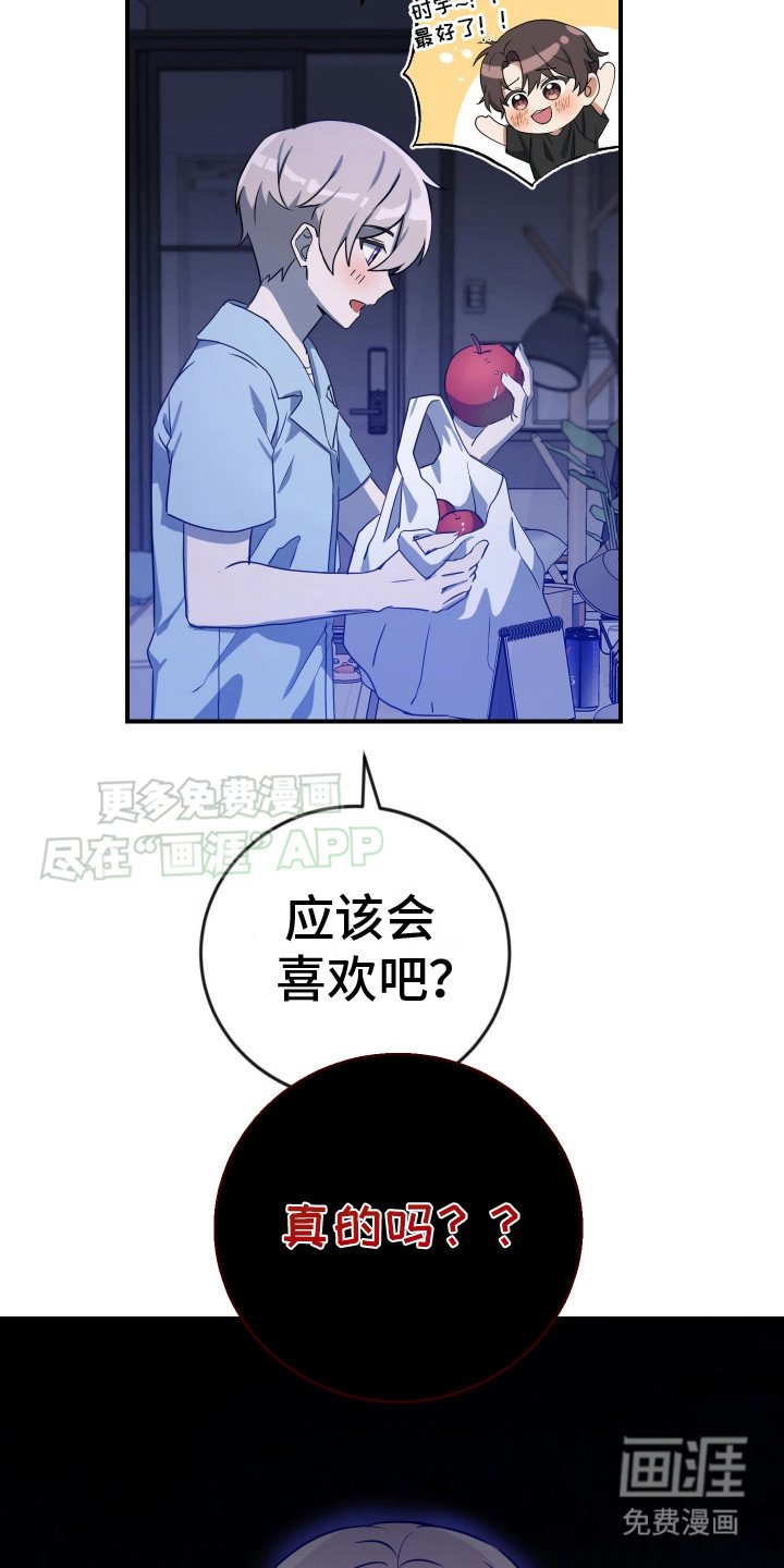 第7章：店员