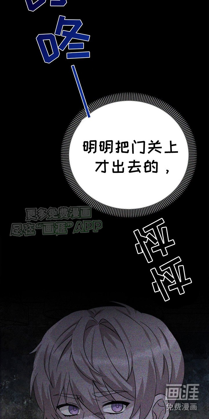 第7章：店员