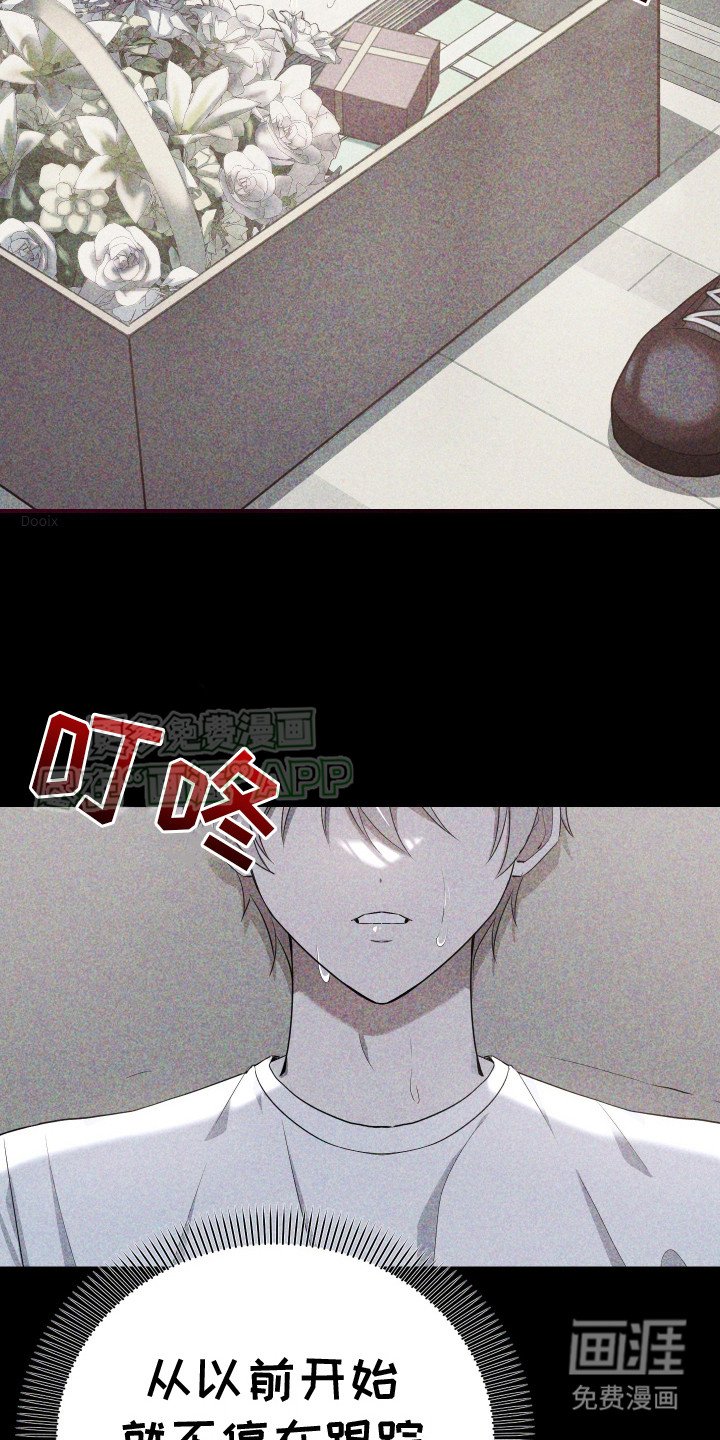 第7章：店员