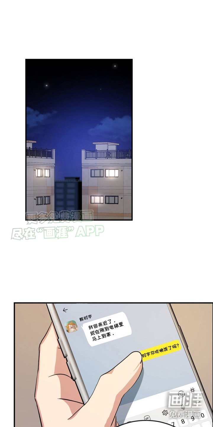 第8章：分心