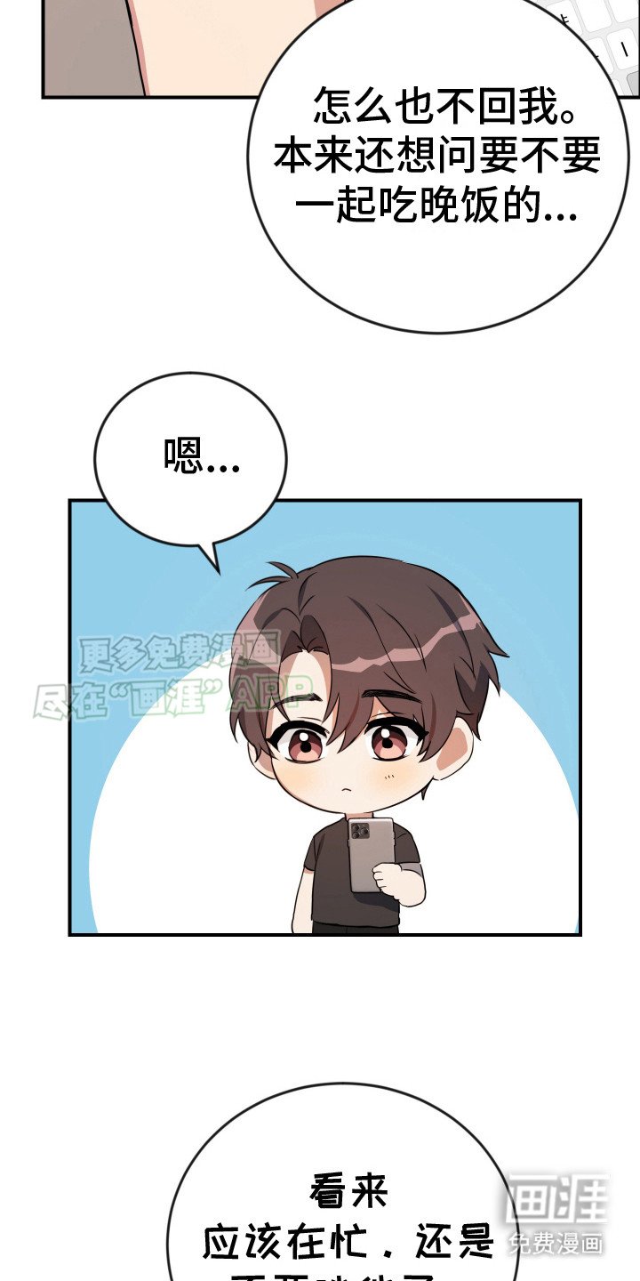 第8章：分心