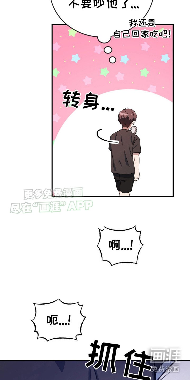 第8章：分心