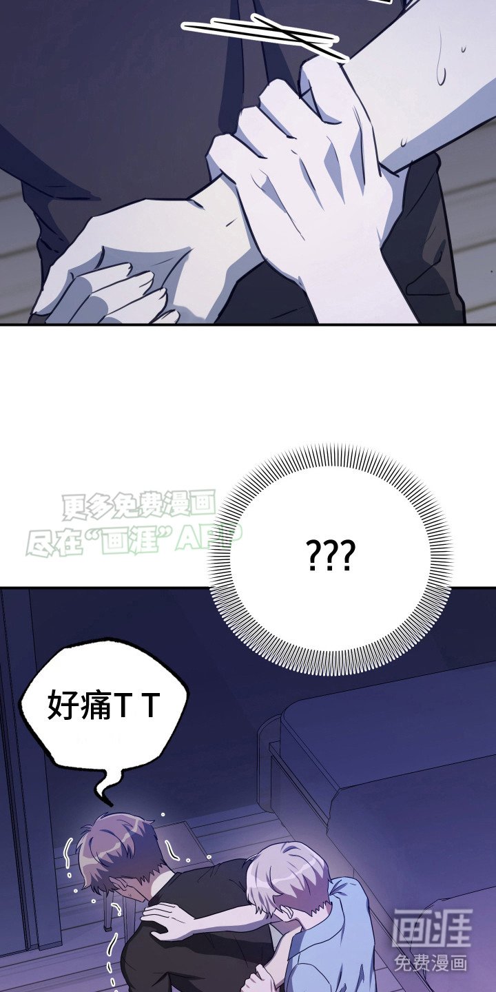 第8章：分心