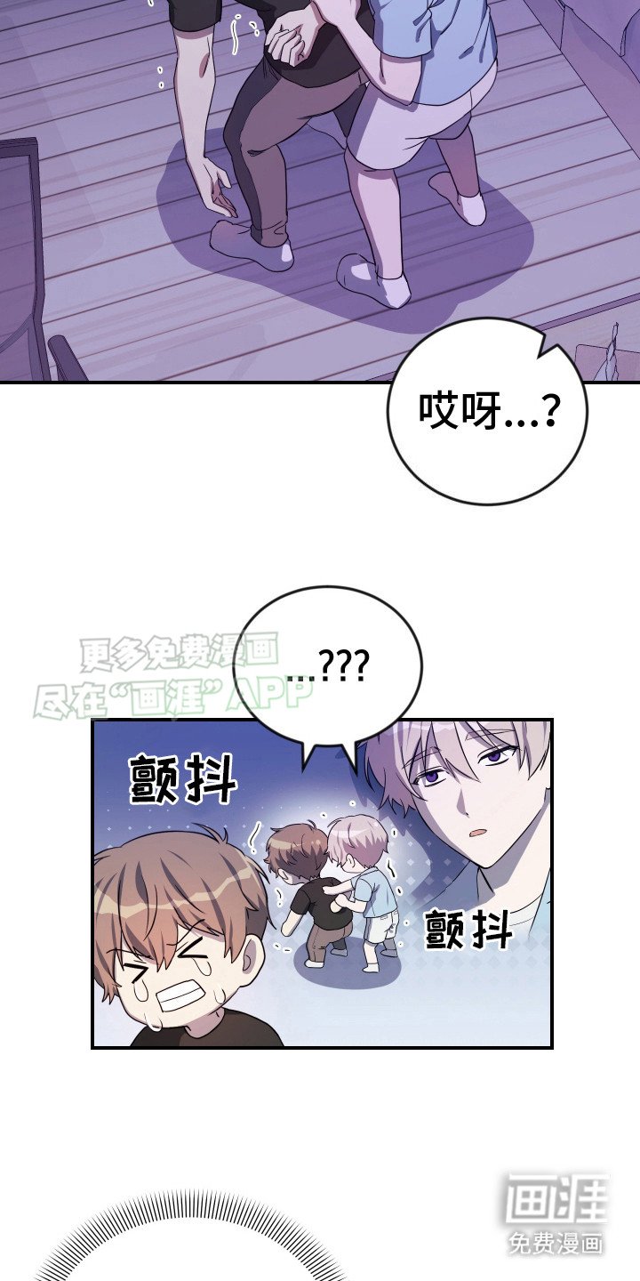 第8章：分心