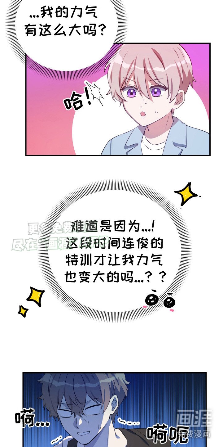 第8章：分心