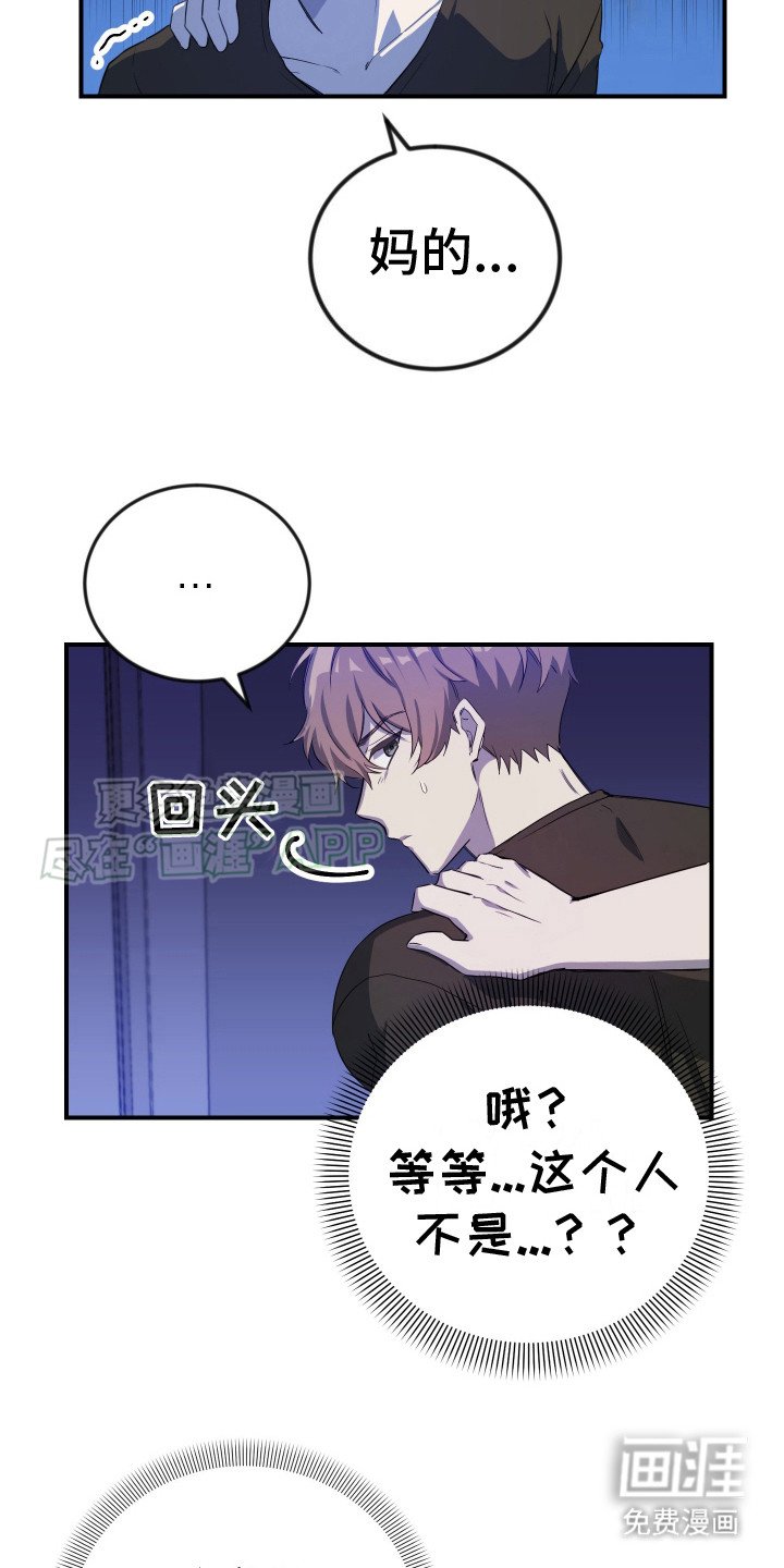 第8章：分心