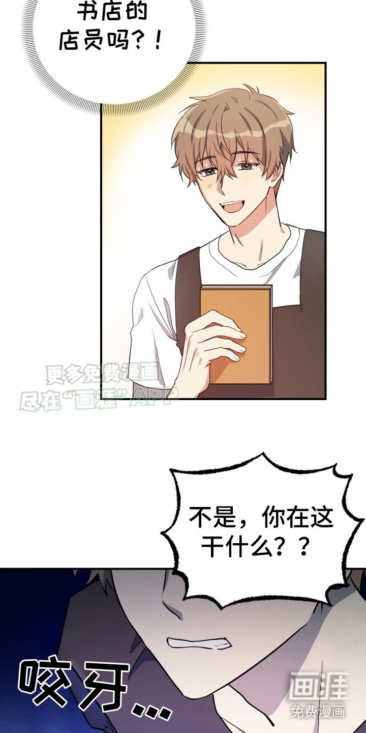 第8章：分心