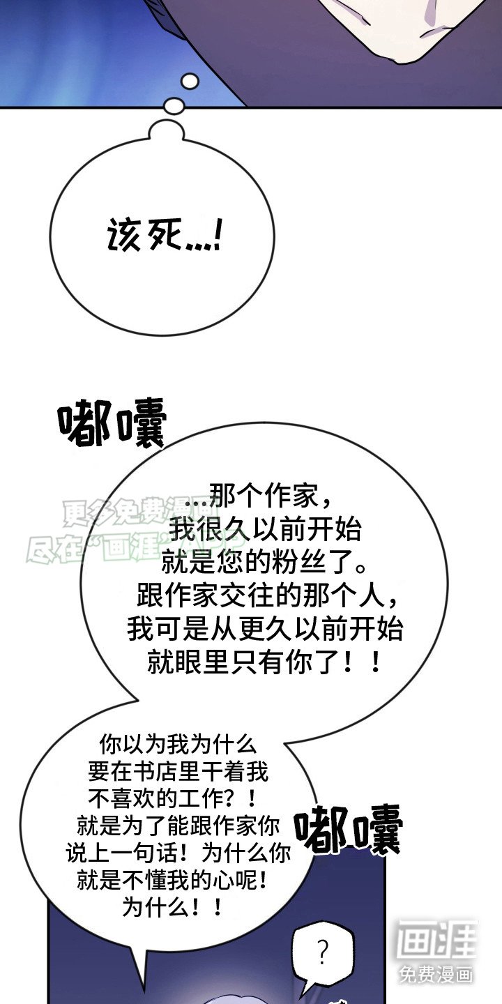 第8章：分心