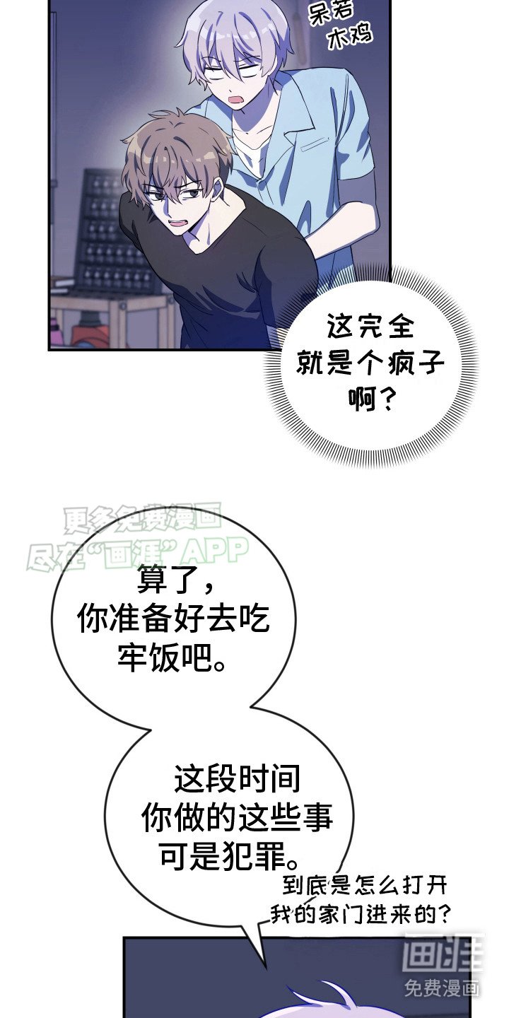第8章：分心