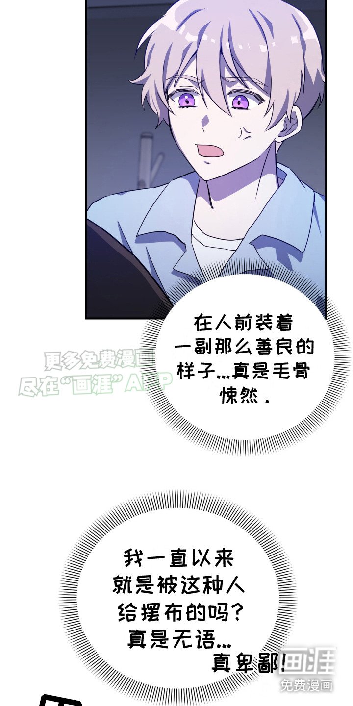 第8章：分心
