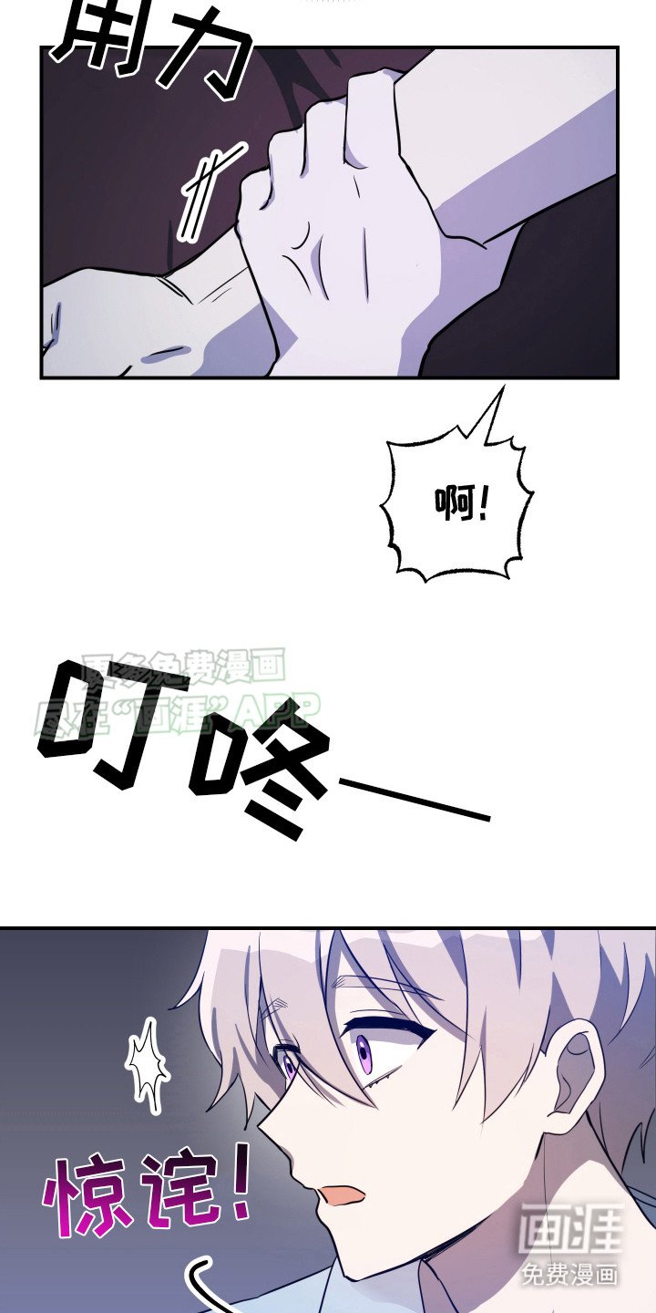 第8章：分心