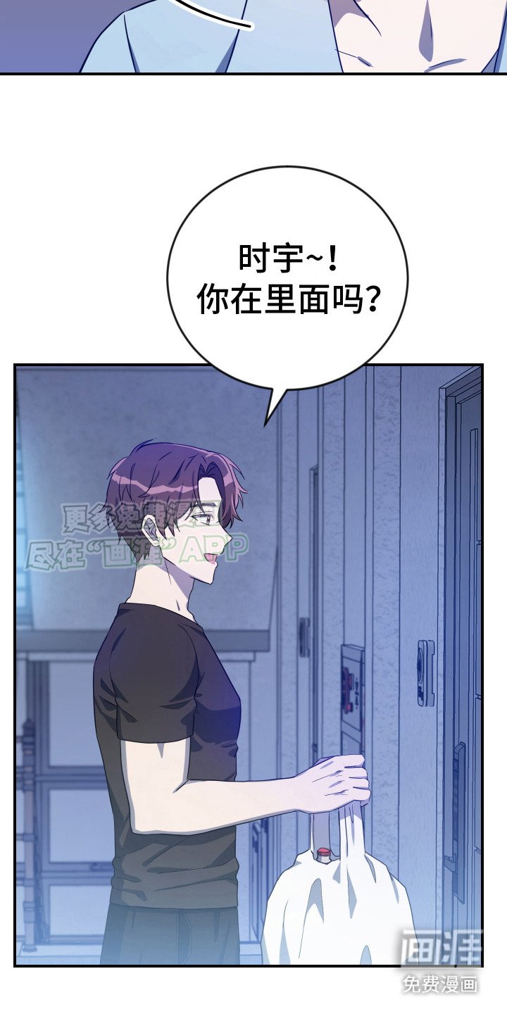 第8章：分心