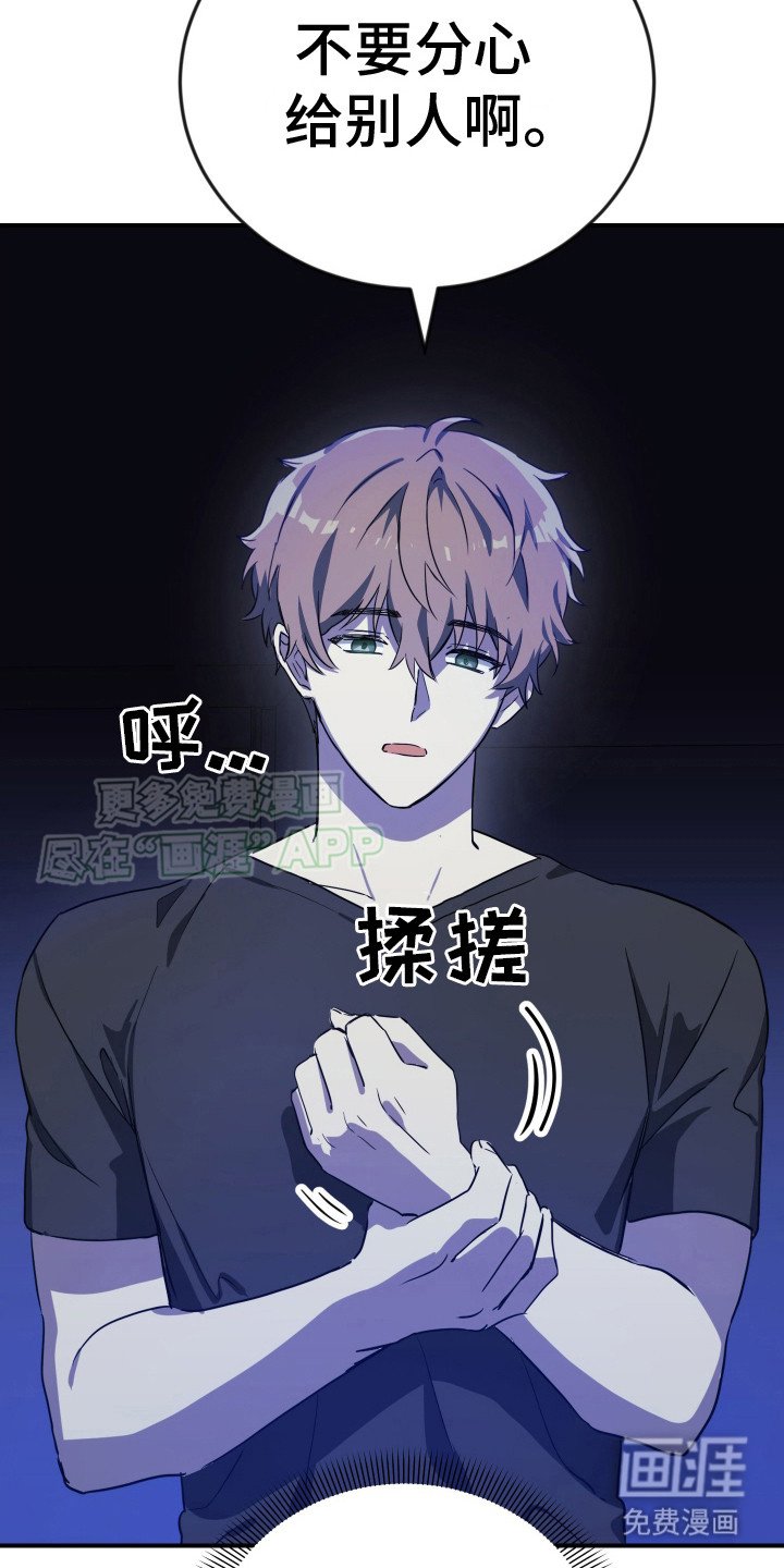第8章：分心